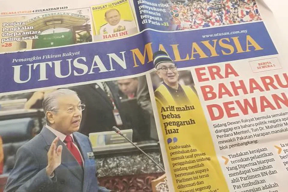 Utusan akan ditutup setelah menghadapi masalah kewangan.