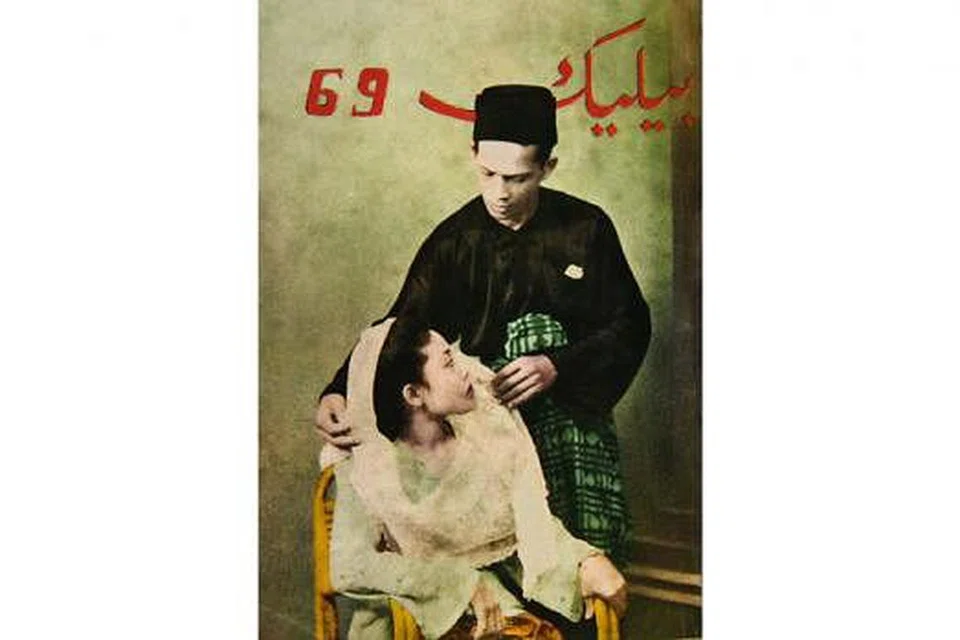 BILIK 69: Karya Ahmad Lutfi diterbitkan Qalam Publisher pada 1949. - Foto-foto NLB