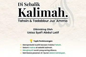 Berlangsung setiap Selasa mulai 6 Oktober hingga 24 November dan bertempat di tingkat tiga auditorium Masjid Al-Khair, kelas lapan minggu ini akan diadakan selepas solat maghrib sehingga isyak.