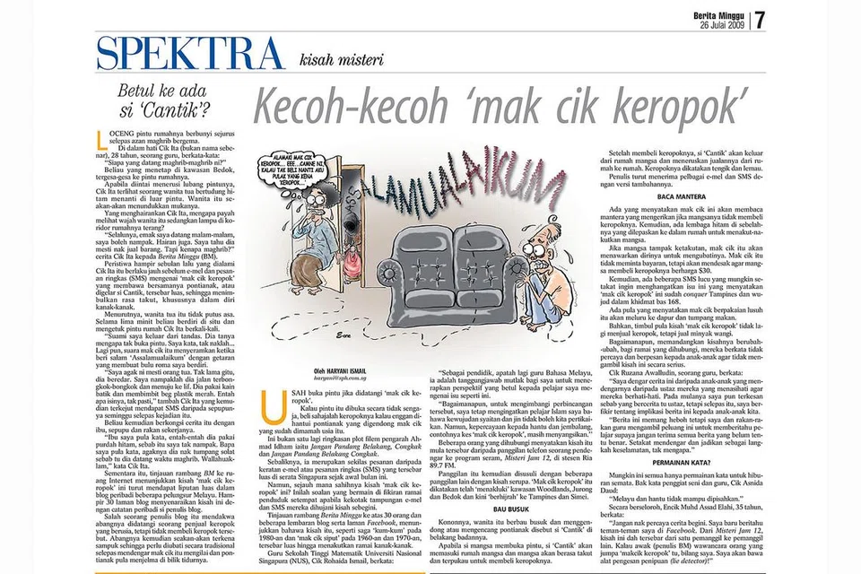 2009 - CETUS KERISAUAN: Wartawan BH/BM Haryani Ismail menyoroti kisah penyebaran berita 'mak cik keropok' pada 2009. Fenomena mak cik yang dikatakan menggendong puntianak itu tersebar menerusi SMS. - Foto SPH