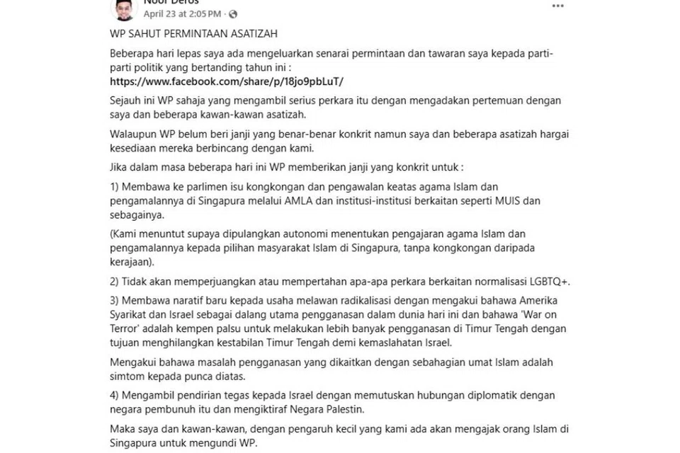 Facebook Encik Noor Deros