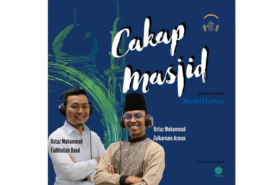 Solat '2 dalam 1' - Bersama Ustaz Muhammad Fadhlullah Daud dan Ustaz Muhammad Zulkarnain Azman