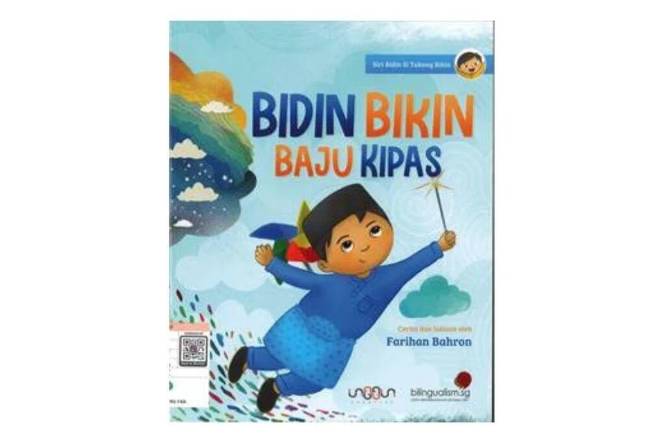 Bidin Bikin Baju Kipas

Buku tulisan Farihan Bahron ini menampilkan Bidin yang teruja menyambut Hari Raya, berbaju Melayu baru, tetapi rasa panas dan gatal mengganggu keselesaannya. Dengan kreativiti, Bidin mencari cara untuk kekal selesa sambil tetap bergaya.

Nombor Panggilan: J SING FAR