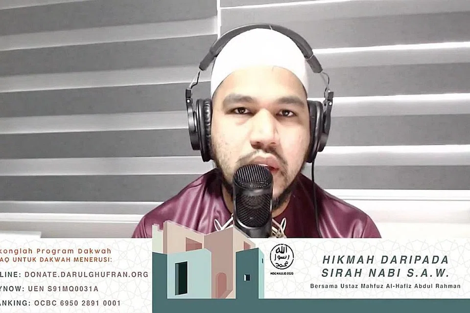 USTAZ MAHFUZ AL-HAFIZ ABDUL RAHMAN