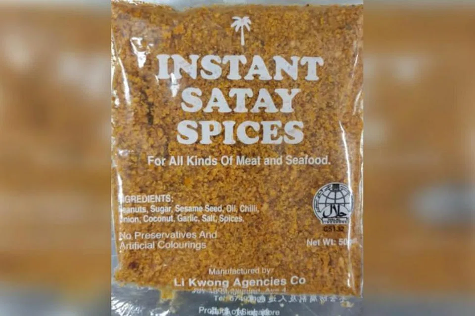 SFA telah mengarahkan produk Instant Satay Spices yang mempunyai tarikh luput 19 Januari 2022, dan dijual dalam peket 50 gram dan 500 gram, ditarik balik.