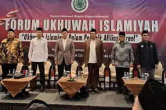 Dewan Pimpinan Majlis Ulama Indonesia (MUI) melalui Suruhanjaya Ukhuwah Islamiyah menganjurkan Forum Ukhuwah Islamiyah bertajuk “Ukhuwah Islamiyah dalam Polemik Afiliasi Israel” pada 31 Julai. 