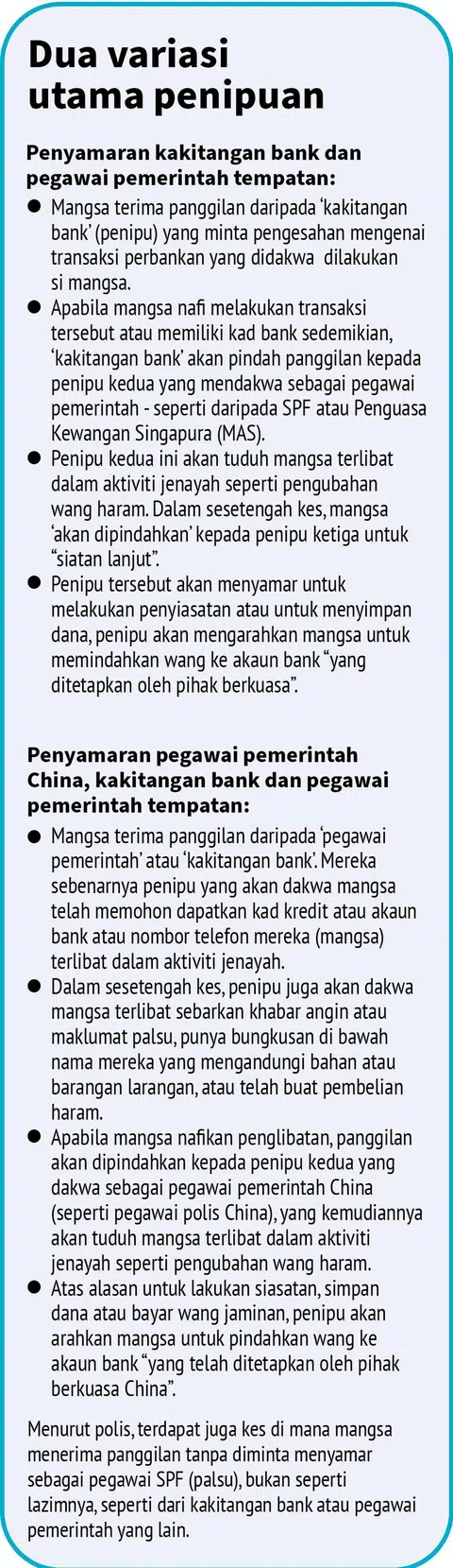 Orang ramai dinasihatkan terus berwaspada terhadap penyamaran penipuan sebagai ‘pegawai polis atau ‘pegawai pemerintah’. 