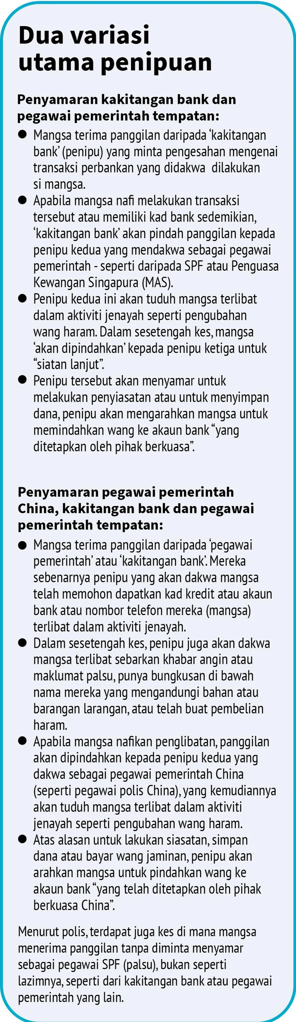 Orang ramai dinasihatkan terus berwaspada terhadap penyamaran penipuan sebagai ‘pegawai polis atau ‘pegawai pemerintah’. 