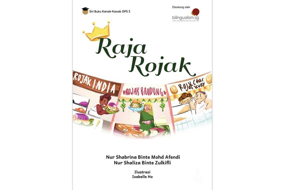Raja Rojak