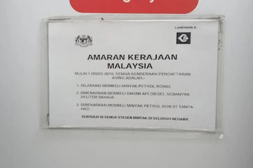 Peraturan melarang kenderaan bernombor pendaftaran asing mengisi minyak petrol RON95 yang disubsidi kerajaan Malaysia untuk kemudahan warganya dikuatkuasakan secara agresif oleh Kementerian Perdagangan Dalam Negeri dan Kos Sara Hidup (KPDN) sejak Jun 2022.