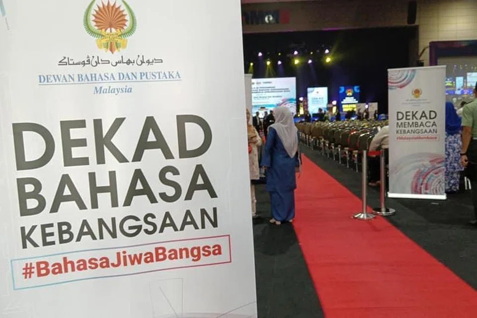 JUNJUNG BAHASA: Karnival Dekad Bahasa Kebangsaan dan Dekad Membaca Kebangsaan 2023 oleh Perdana Menteri Malaysia, Datuk Seri Anwar Ibrahim di Universiti Multimedia (MMU), Cyberjaya, Sepang, Selangor, pada Rabu, membuktikan komitmen kerajaan dalam memartabat bahasa kebangsaan negara itu. 