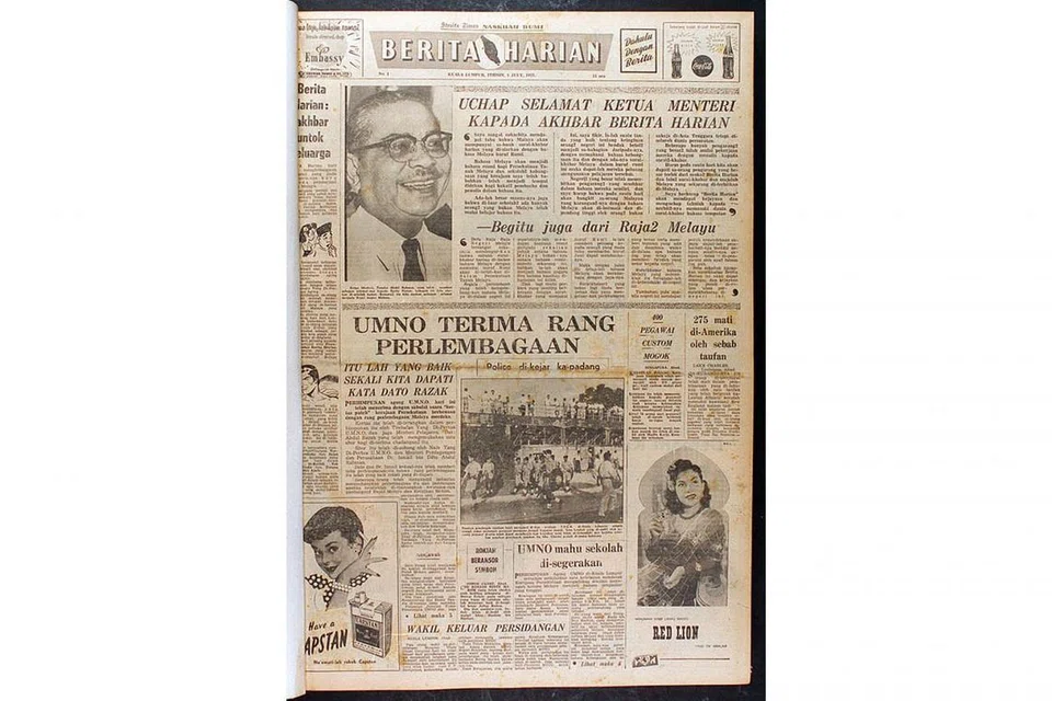 CONTOH LAMA: Inilah antara contoh ejaan lama pada akhbar, iklan serta buku-buku yang diterbitkan dalam tahun 1950-an hingga lewat 1970-an. - Foto fail