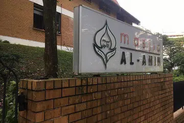 Masjid Al Amin. - Foto-foto MASJID AL-AMIN