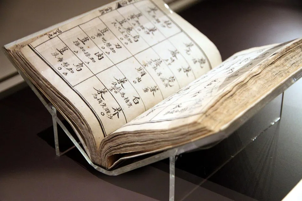 AKSARA CINA BAGI SEBUT FONETIK MELAYU: Kamus Hokkien/Teochew-Melayu (Hua Yi Tong Yu) tulisan Encik Lim Kong Chuan ini turut memasukkan simbol menunjukkan sama ada pembaca perlu menyebut perkataan itu dalam dialek wilayah Quanzhou atau wilayah Zhangzhou. 