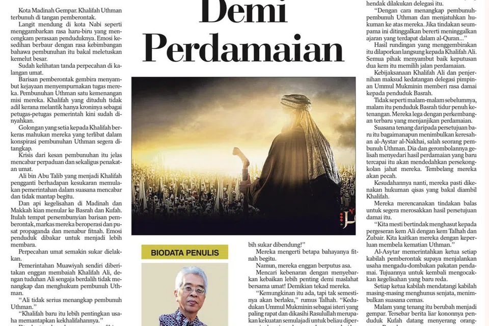 KARYA BAIK: Imbasan penerbitan cerpen Demi Perdamaian di Berita Minggu yang disiarkan pada 3 September.