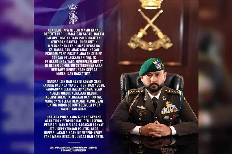 Pemangku Sultan Johor, Tunku Ismail Sultan Ibrahim.