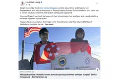 Emyr Uzayr Mohamed Sadri, Prajesh Dhimant Patel, Lee Hsien Loong
