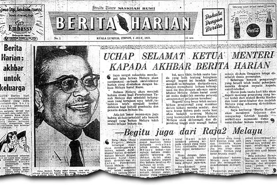 AKHBAR BH PERTAMA DITERBITKAN: Dicetak pada 1 Julai 1957.