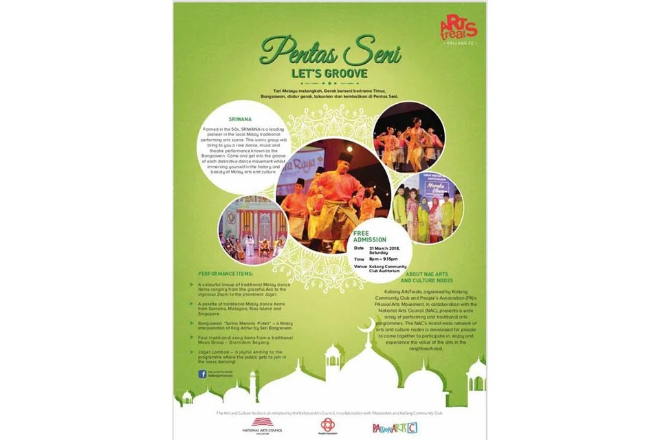 LESTARI WARISAN: Poster 'Pesta Seni' (atas) yang menampilkan bangsawan 'Satria Menara Putih' pada 31 Mac ini. - Foto SRIWANA