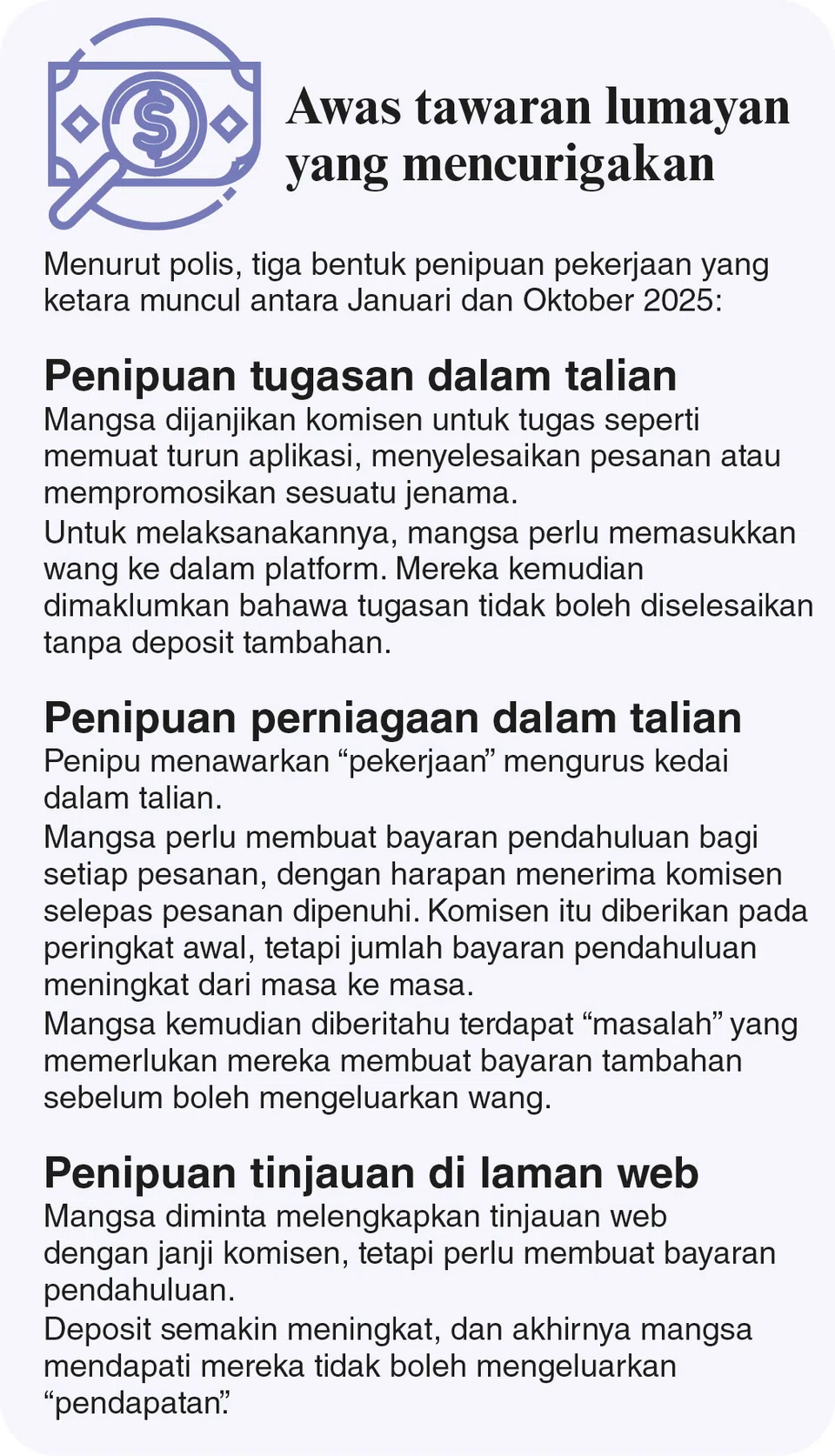 Anda dinasihatkan untuk terus berhati-hati. Jangan jadi mangsa penipuan pekerjaan. 