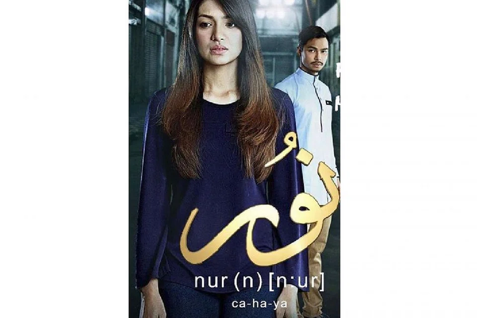 DAPAT SAMBUTAN: Drama 19 episod 'Nur' mendapat sambutan penonton dari dalam dan luar Malaysia kerana mempunyai jalan cerita menarik. Beliau berganding dengan Syafiq Kyle. - Foto INSTAGRAM AMYRA ROSLI