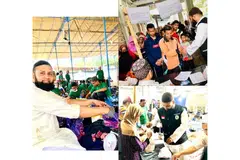 Pelbagai khidmat tersedia untuk umum