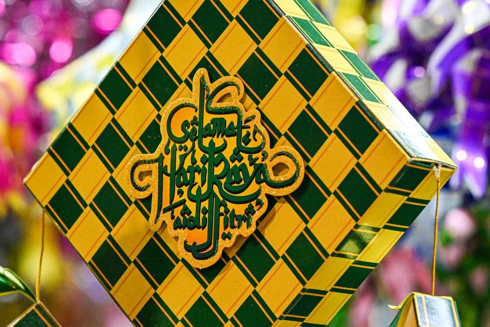 Anyaman ketupat perhiasan Hari Raya