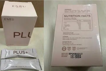 ADA BAHAN TERLARANG: Enru Plus+ yang dipasarkan sebagai ubat menurunkan berat badan mengandungi paras tinggi bahan terlarang sibutramine.