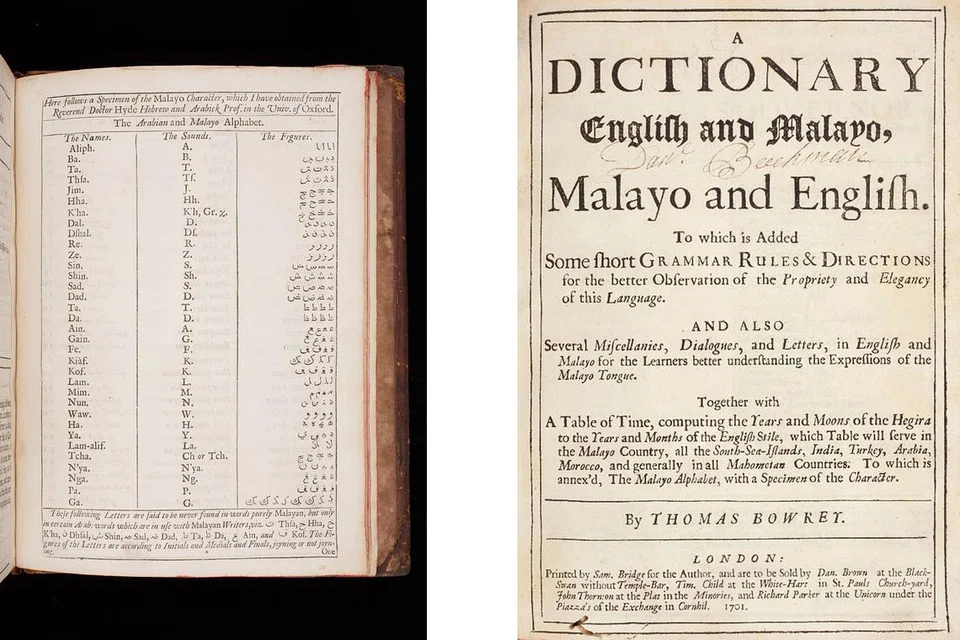 Kamus berjudul 'Maleische Spraakkunst' ('Tatabahasa Melayu Standard') oleh Georg Henrik Werndly, dari 1736. 