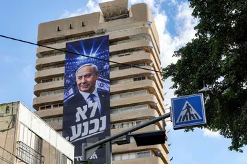 netanyahu