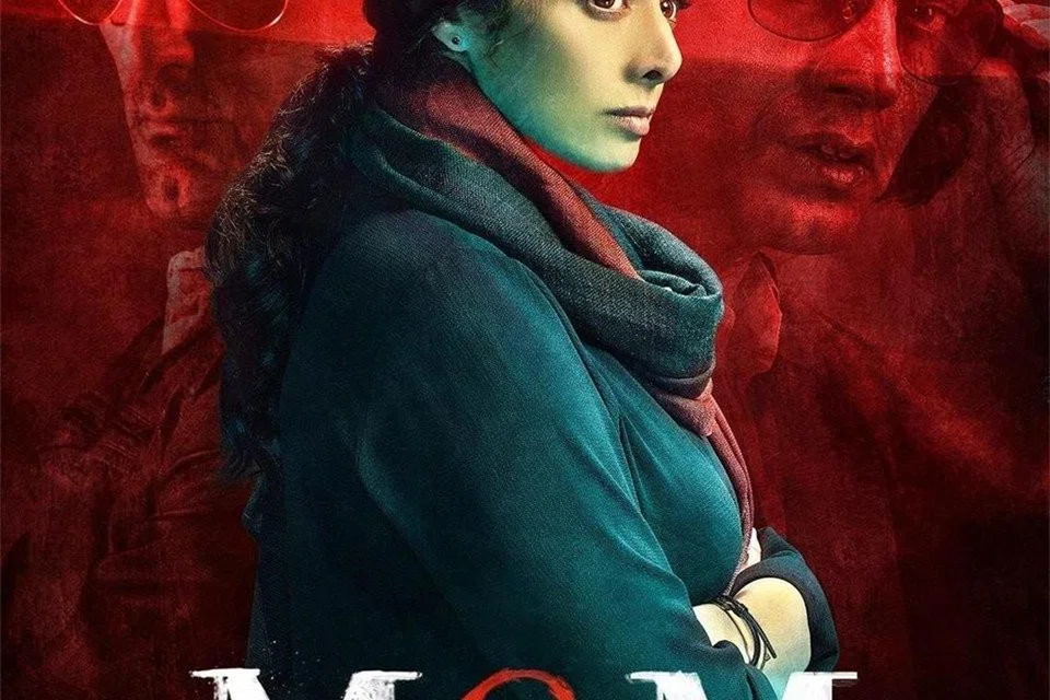 Filem ‘Mom’ (2017) dibintangi Sridevi, yang membawa watak ibu luar biasa yang sanggup menempuh bahaya demi membela nasib anak tirinya.