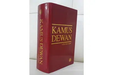 KAMUS DEWAN EDISI KEEMPAT