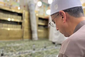 haji