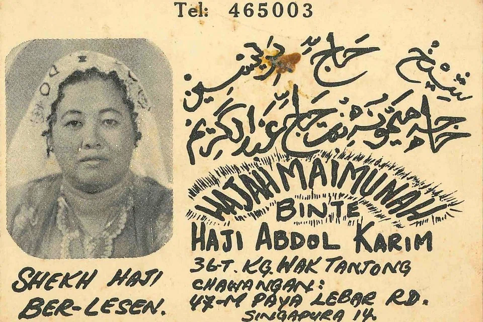 SYEKH HAJI WANITA PERTAMA DI SINGAPURA: Kad nama bagi pasarkan khidmat syekh haji Hajjah Maimunah Abdul Karim. - Foto DIPINJAM DARIPADA KELUARGA HAJJAH MAHIRAN ABDUL RAHMAN 