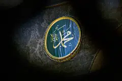 nabi muhammad, islam