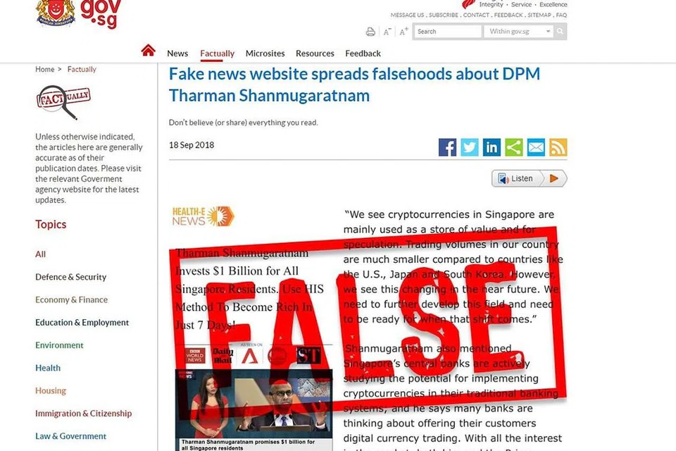 DIGESA BERWASPADA: MAS memberi peringatan agar orang awam berhati-hati apabila menjumpai laman palsu serupa ini dan mengelak memberi maklumat peribadi atau kewangan dalam borang yang terdapat dalam laman itu. - Foto tangkap layar laman GOV.SG