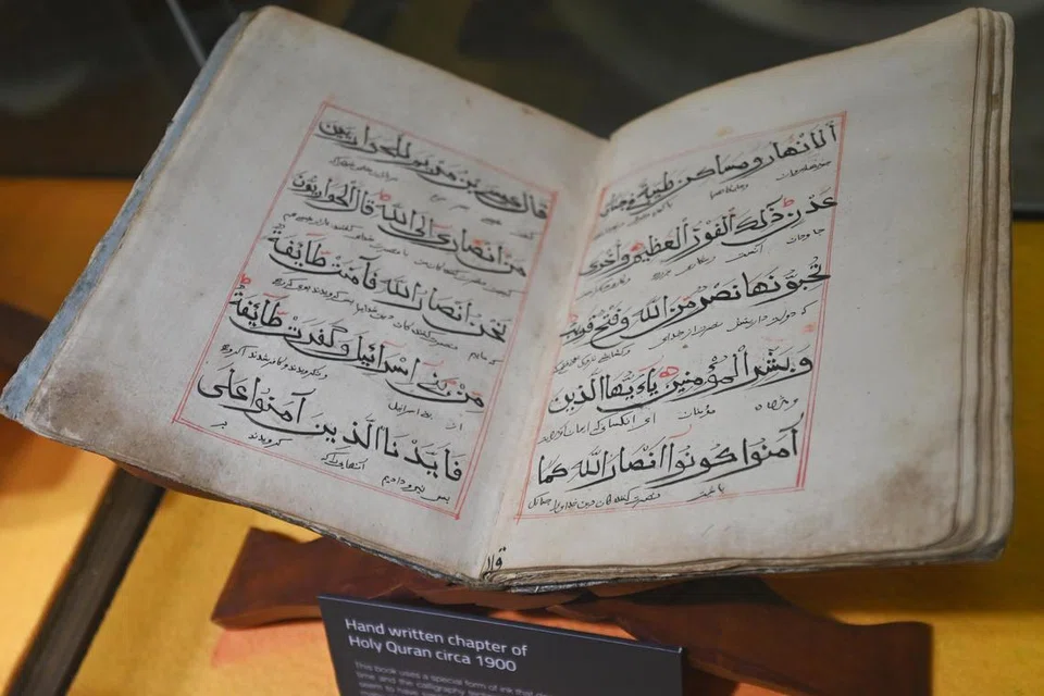 Al-Quran lama ini antara yang dipaparkan di Pusat Warisan India Muslim Nagore Dargah . Ia menggunakan dakwat yang tidak akan rosak dan kekal buat waktu yang lama. 