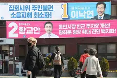 MENDAPAT MANDAT RAKYAT: Korea Selatan tetap melaksanakan pilihan raya umum sedang negara itu berdepan dengan krisis koronavirus. 