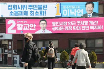 MENDAPAT MANDAT RAKYAT: Korea Selatan tetap melaksanakan pilihan raya umum sedang negara itu berdepan dengan krisis koronavirus. 