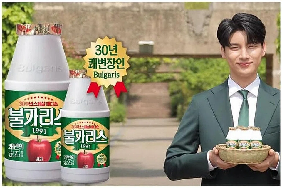 SEBAR MAKLUMAT MENGELIRUKAN: Syarikat Namyang Dairy Product mendakwa dalam satu forum bulan lalu bahawa minuman yogurt Bulgarisnya berkesan untuk mencegah Covid-19. - Foto YOUTUBE/NAMYANG DAIRY