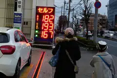 Papan tanda di sebuah stesen minyak memaparkan harga petrol biasa pada 182 yen seliter di Tokyo pada 18 Mac 2026. Harga minyak menurun pada hari tersebut selepas Iraq mengumumkan penyambungan semula eksport melalui Turki, sekali gus mengelakkan laluan Selat Hormuz yang kini hampir tidak dapat digunakan, manakala pasaran saham turut meningkat dipacu kenaikan sektor teknologi di Wall Street.