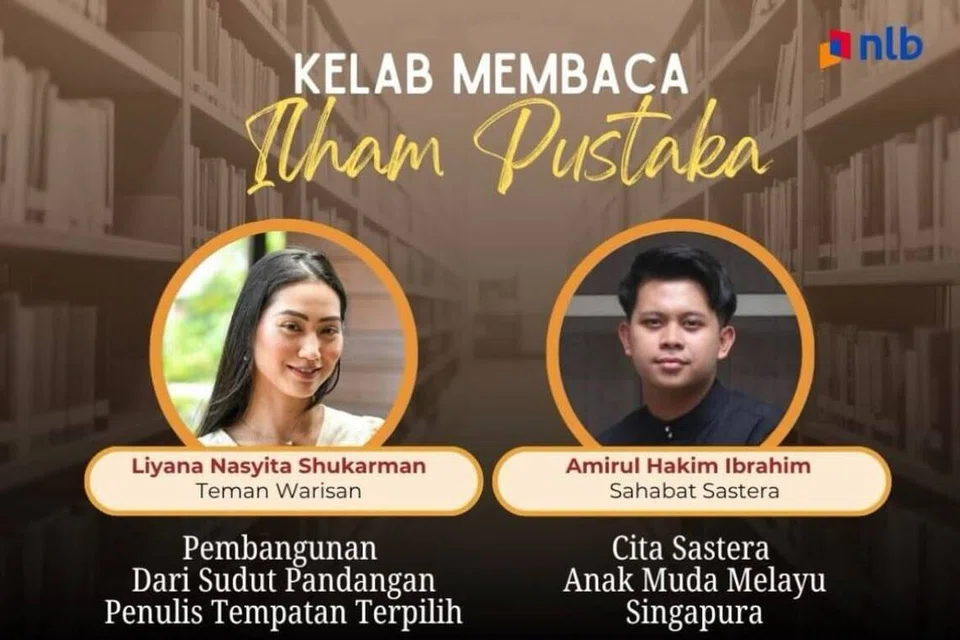 sastera Singapura, NLB, Kelab Membaca Ilham Pustaka