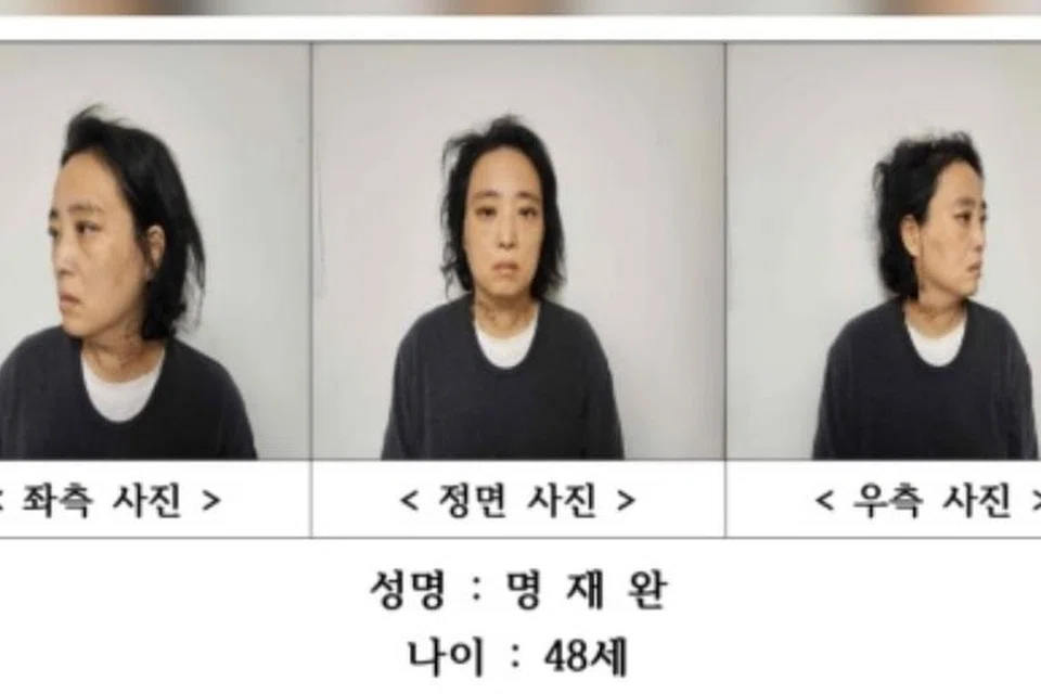 Suspek telah dikenal pasti sebagai Myung Jae-wan, berusia 48 tahun.
