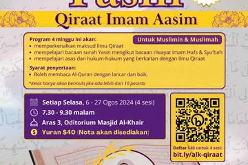 Program akan memperkenalkan peserta kepada ilmu qiraat, asas dan hukumnya. Peserta juga akan dapat mempelajari bacaan Surah Yasin mengikut bacaan riwayat Hafs dan Syu’bah.