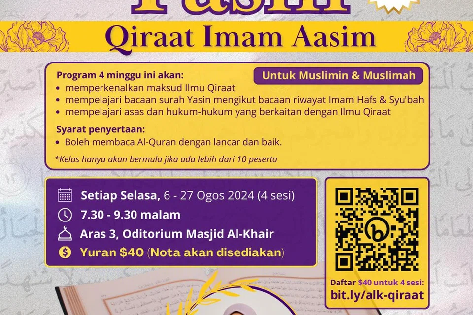 Program akan memperkenalkan peserta kepada ilmu qiraat, asas dan hukumnya. Peserta juga akan dapat mempelajari bacaan Surah Yasin mengikut bacaan riwayat Hafs dan Syu’bah.