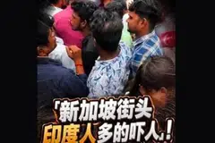 keharmonian kaum Singapura, ancaman media sosial, perpaduan sosial