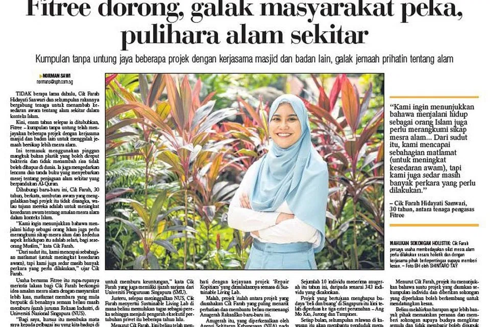 SUMBANGAN DIIKTIRAF: Cik Farah diberikan anugerah RakanEko oleh NEA bulan lalu, yang mengiktiraf usahanya meningkatkan kesedaran awam tentang gaya hidup yang lebih mesra alam. - Foto fail 