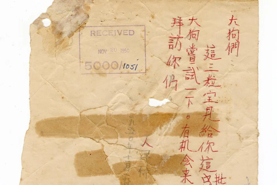 NOTA ANCAMAN: Antara pameran kes yang dipamerkan di acara jamuan malam tertutup Jabatan Keselamatan Dalam Negeri (ISD) pada Selasa adalah satu nota yang mengandungi kata-kata ancaman dihantar ke pejabat ISD pada November 1950.