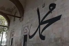 SAMBUTLAH SECARA SEDERHANA: Hindarkan diri daripada melakukan yang keterlaluan dalam mengingati Nabi saw kerana dikhuatiri kita tergelincir ke arah syirik dan kufur.
