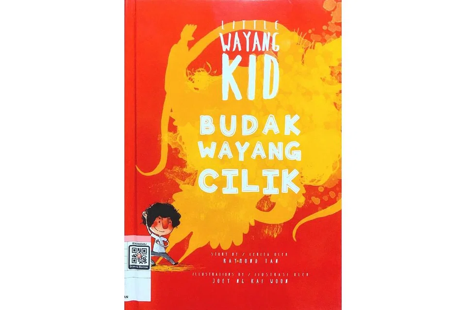 BUDAYA BERBILANG KAUM: Buku Budak Wayang Cilik ajak pembaca dalami masyarakat tempatan yang berbilang kaum, agama dan bangsa yang hidup dalam suasana harmoni. Ia juga cara terbaik untuk berkongi dan mendedahkan anak-anak tentang hal ini sejak mereka kecil. - Foto NLB